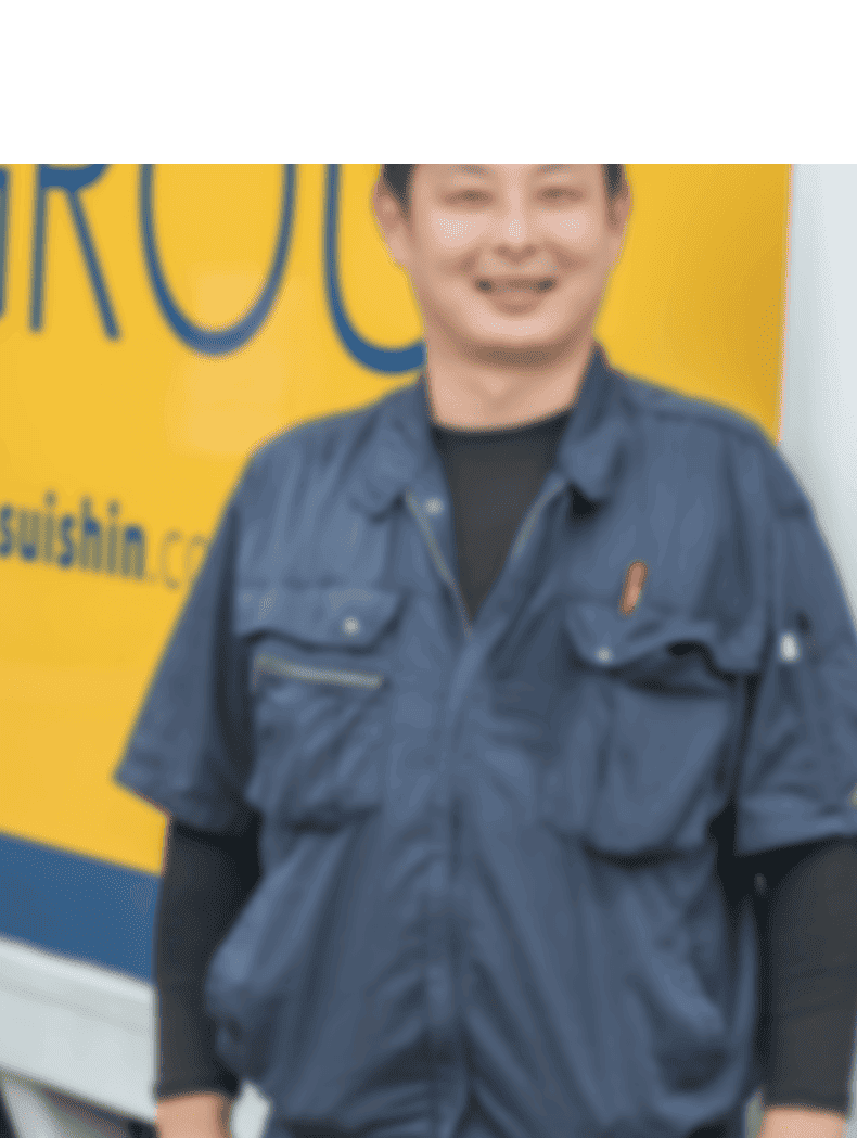 浦 貴之の正社員