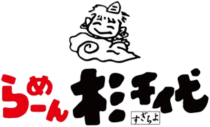 ラーメン 杉千代 ロゴ