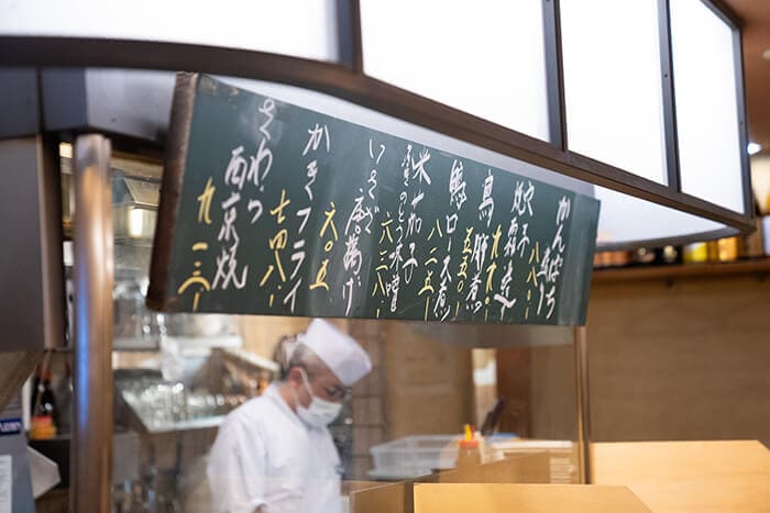 酒房 すいしんの内観