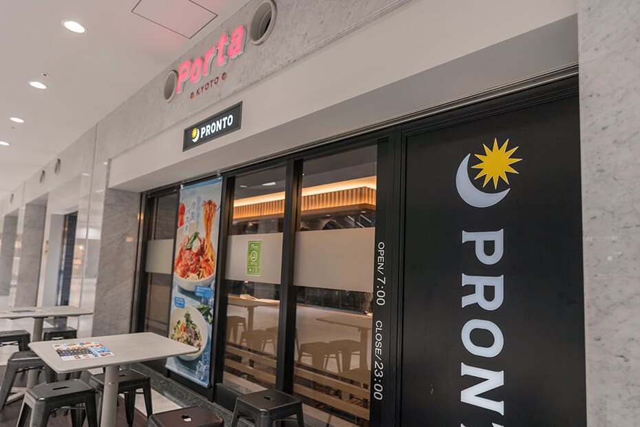 PRONTO 京都駅ビル店の外観
