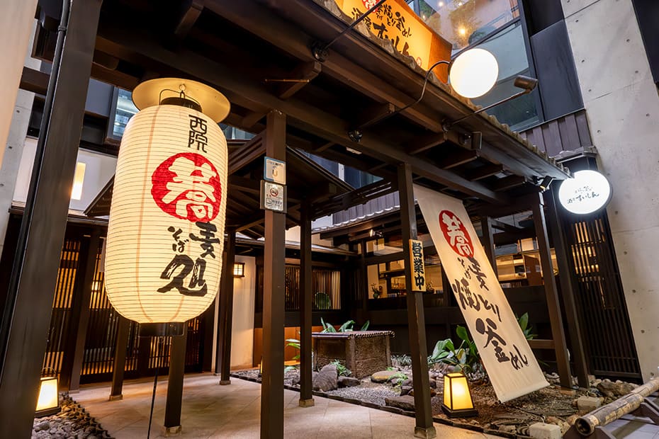 蕎麦・焼とり・釜めし 酒房すいしんの外観